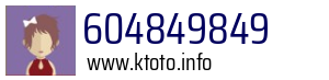 604849849
