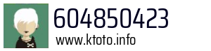 604850423