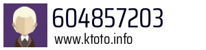 604857203