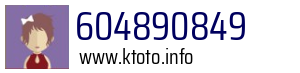 604890849