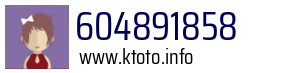 604891858