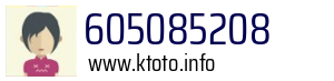 605085208