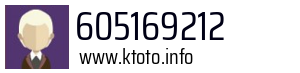 605169212