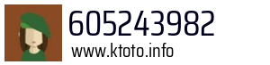 605243982