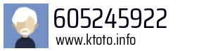 605245922