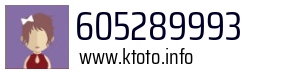 605289993