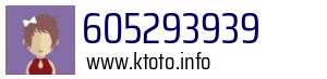 605293939