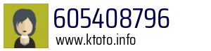 605408796