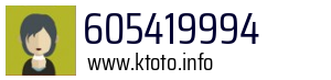 605419994