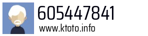 605447841
