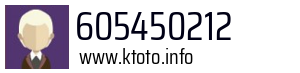 605450212
