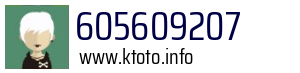 605609207