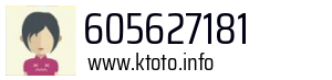Numer telefonu 605627181 605627181