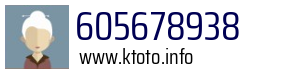 605678938