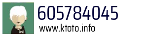 605784045