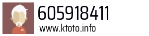 605918411