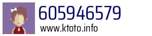 605946579