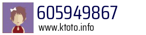 605949867