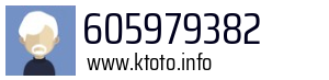 605979382
