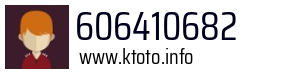 606410682