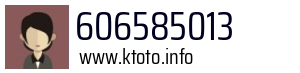 606585013