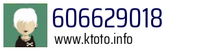 606629018