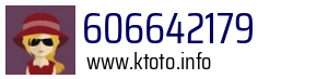 606642179