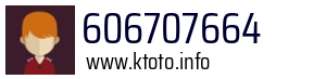 606707664