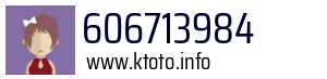 606713984