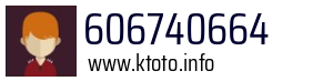 606740664
