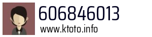 606846013