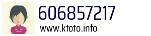 606857217
