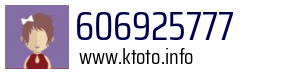 606925777