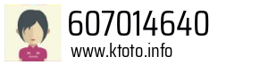 607014640