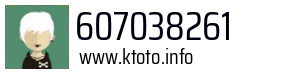 607038261