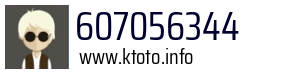 607056344
