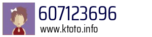 607123696
