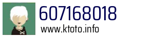 607168018