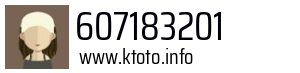 607183201