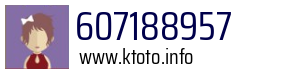 607188957