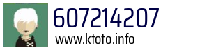 607214207