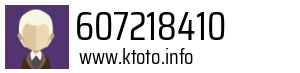 607218410