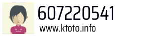 Numer telefonu 607220541 607220541
