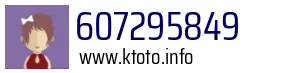 607295849