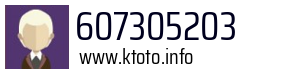 607305203
