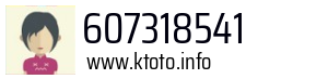 607318541