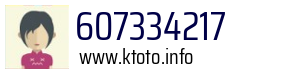 607334217