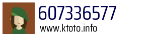 607336577
