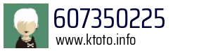 607350225