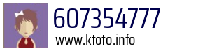 607354777